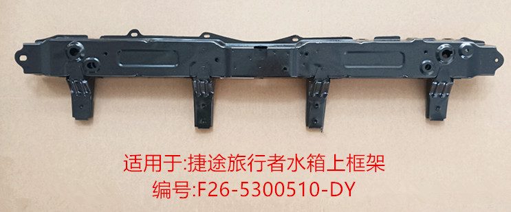 Chery Jetour T-2 (2025) (OE: F26-5300510-DY)