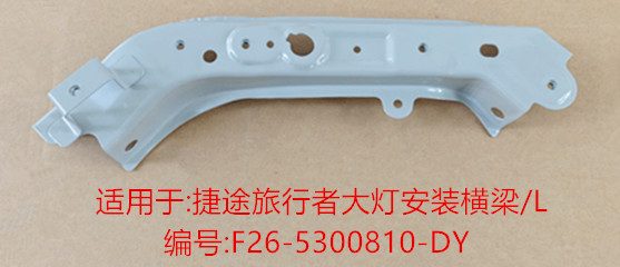 Chery Jetour T-2 (2025) (OE: F26-5300810-DY)