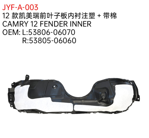 CAMRY 12 FENDER INNER