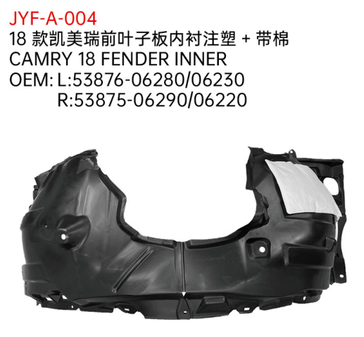 CAMRY 18 FENDER INNER