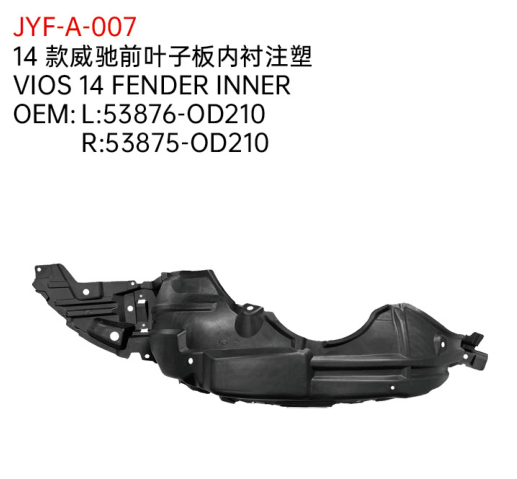 VIOS 14 FENDER INNER