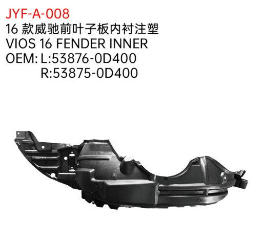 VIOS 16 FENDER INNER