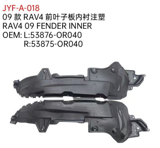 RAV4 09 FENDER INNER
