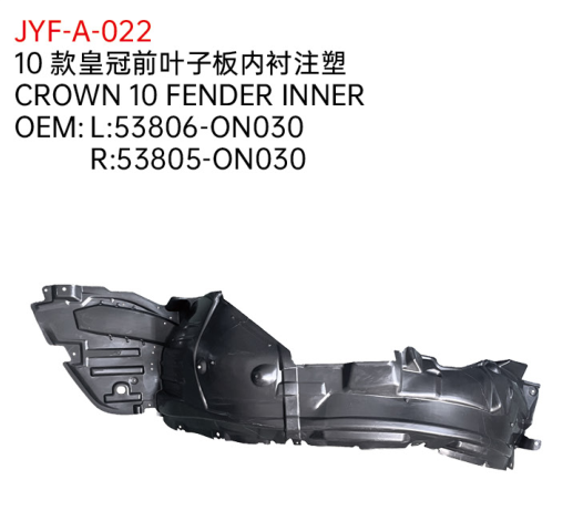 CROWN 10 FENDER INNER
