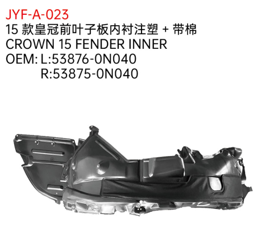 CROWN 15 FENDER INNER