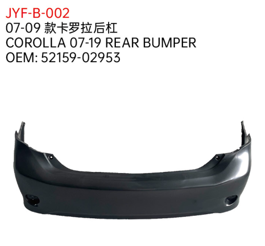 COROLLA 07-19 REAR BUMPER