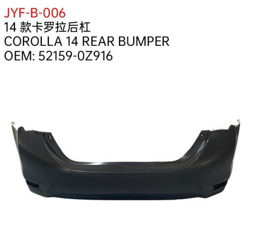 COROLLA 14 REAR BUMPER