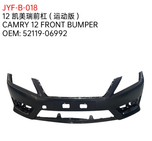 CAMRY 12 FRONT BUMPER