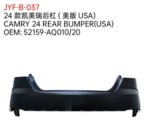 CAMRY 24 REAR BUMPER(USA)