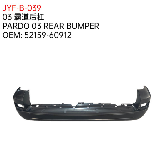 PARDO 03 REAR BUMPER