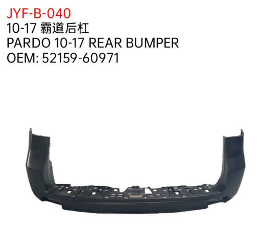 PARDO 10-17 REAR BUMPER