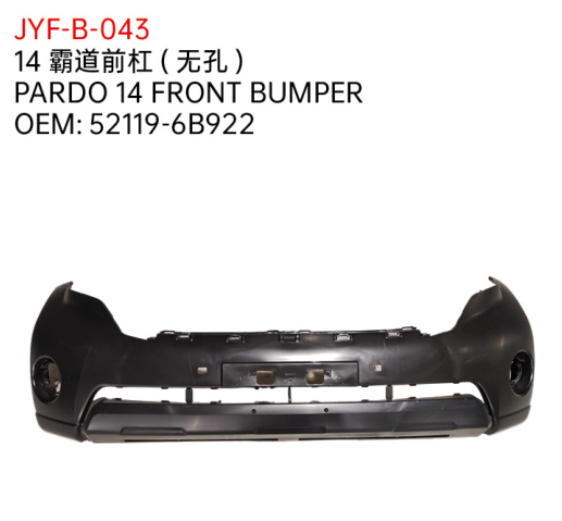 PARDO 14 FRONT BUMPER