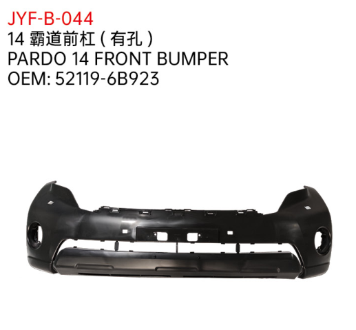 PARDO 14 FRONT BUMPER