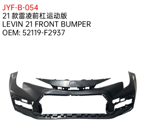 LEVIN 21 FRONT BUMPER