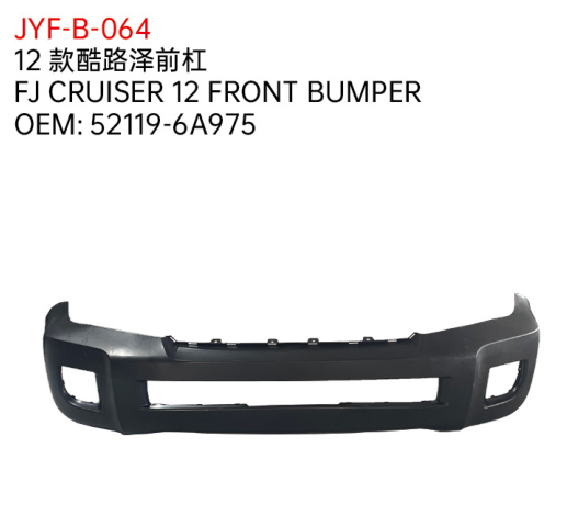 FJ CRUISER 12 FRONT BUMPER