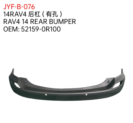 RAV4 14 REAR BUMPER