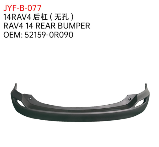 RAV4 14 REAR BUMPER