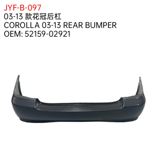 COROLLA 03-13 REAR BUMPER