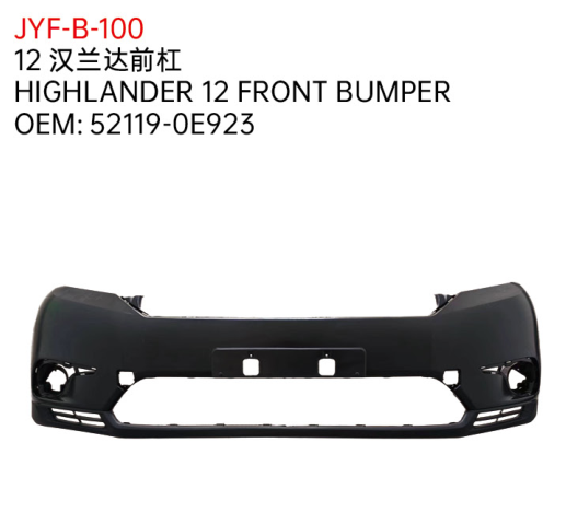 HIGHLANDER 12 FRONT BUMPER