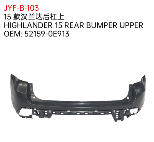 HIGHLANDER 15 REAR BUMPER UPPER