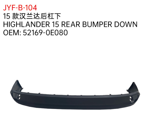 HIGHLANDER 15 REAR BUMPER DOWN