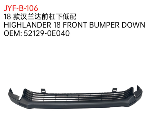 HIGHLANDER 18 FRONT BUMPER DOWN