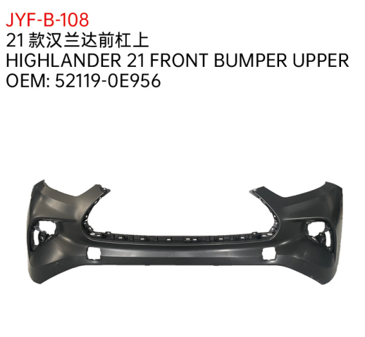 HIGHLANDER 21 FRONT BUMPER UPPER