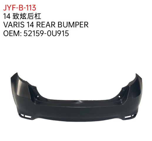 VARIS 14 REAR BUMPER