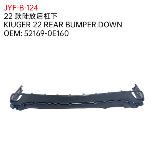 KIUGER 22 REAR BUMPER DOWN