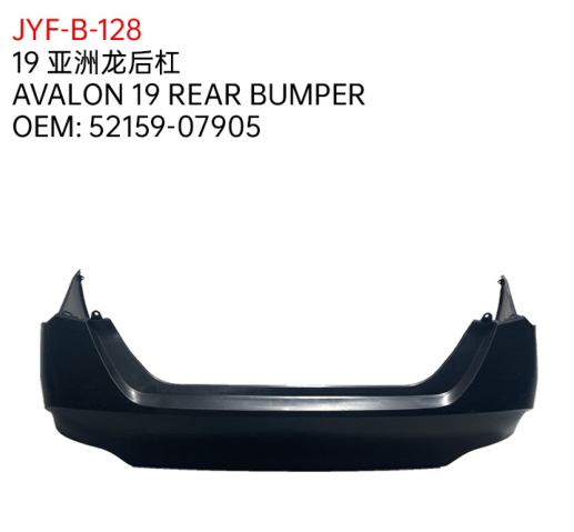 AVALON 19 REAR BUMPER