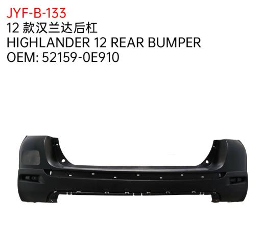 HIGHLANDER 12 REAR BUMPER