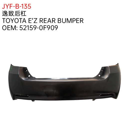 Toyota Fielder Rear Bumper
