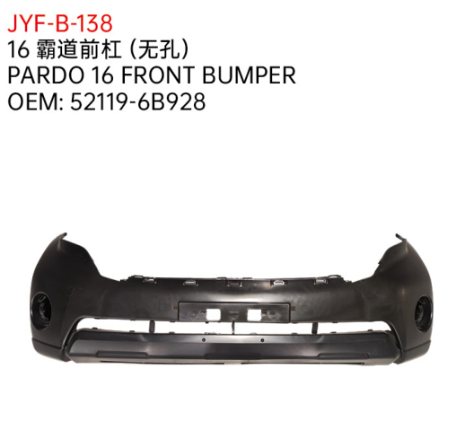 PARDO 16 FRONT BUMPER