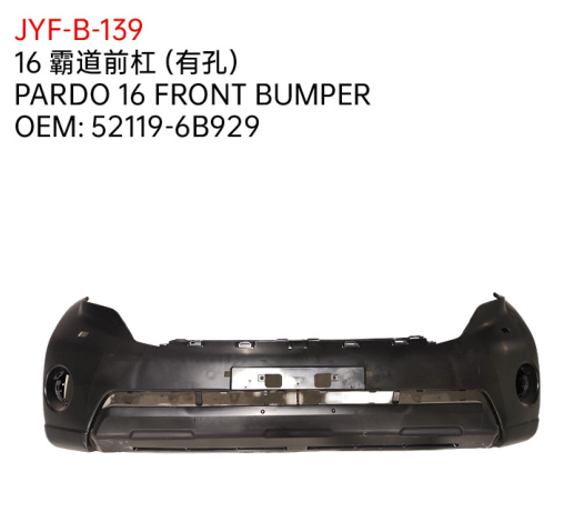 PARDO 16 FRONT BUMPER