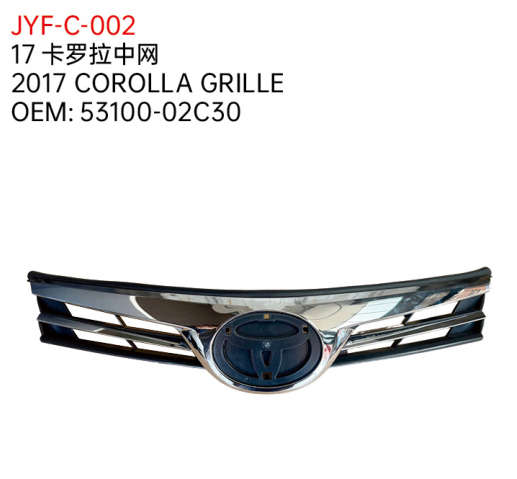 2017 COROLLA GRILLE
