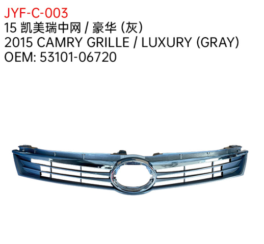 2015 CAMRY GRILLE / LUXURY (GRAY)