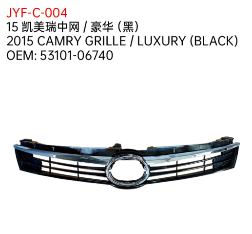 2015 CAMRY GRILLE / LUXURY (BLACK)