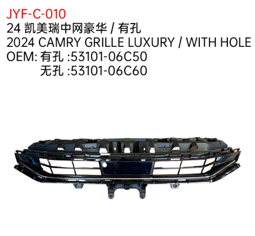2024 CAMRY GRILLE LUXURY / WITH HOLE