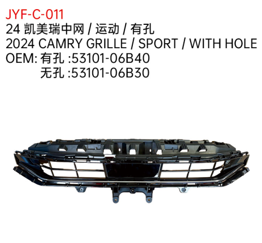 2024 CAMRY GRILLE / SPORT / WITH HOLE
