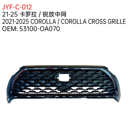 2021-2025 COROLLA / COROLLA CROSS GRILLE