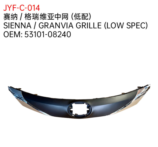 SIENNA / GRANVIA GRILLE (LOW SPEC)