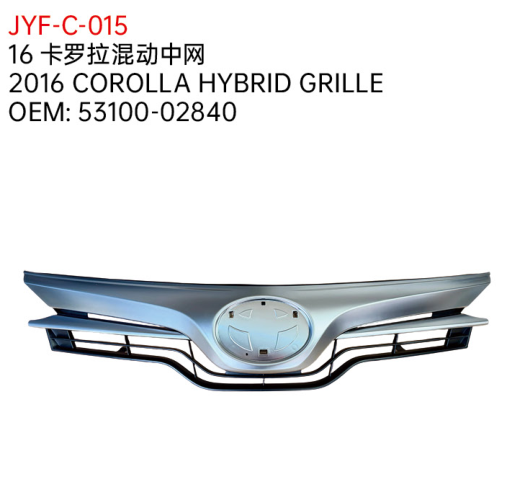 2016 COROLLA HYBRID GRILLE