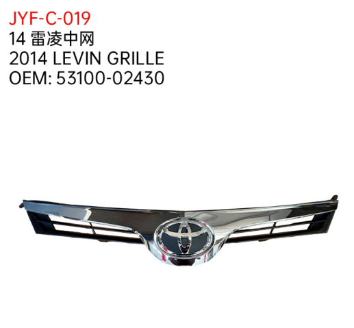 2014 LEVIN GRILLE
