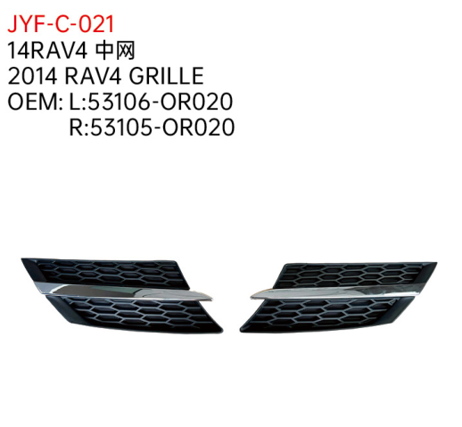 2014 RAV4 GRILLE