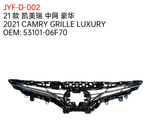 2021 CAMRY GRILLE LUXURY