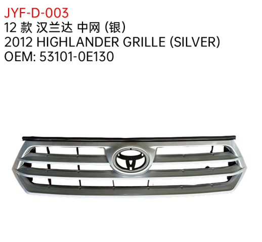 2012 HIGHLANDER GRILLE (SILVER)