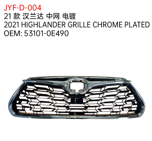 2021 HIGHLANDER GRILLE CHROME PLATED