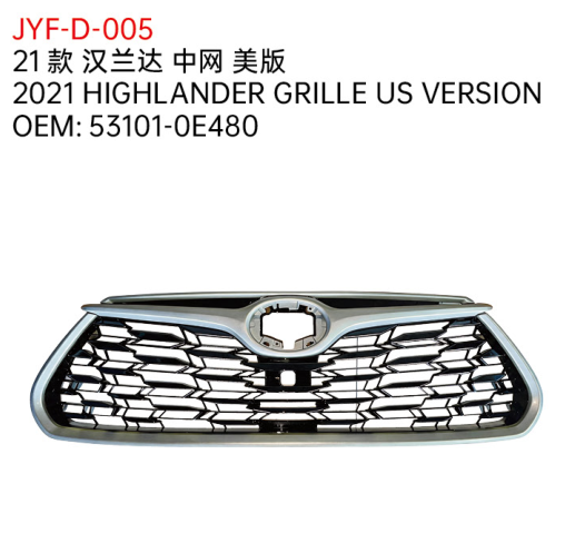 2021 HIGHLANDER GRILLE US VERSION
