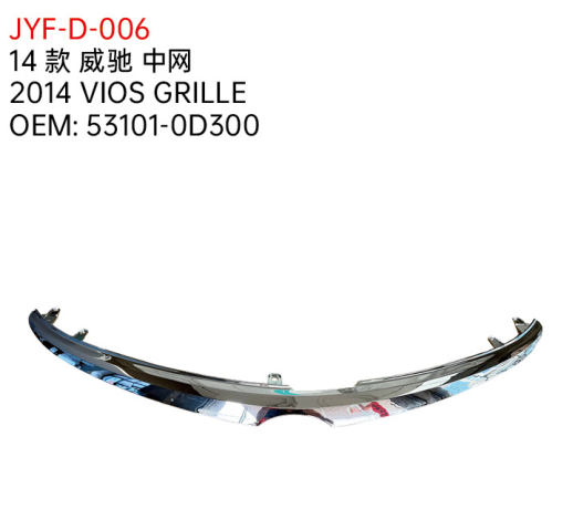 2014 VIOS GRILLE