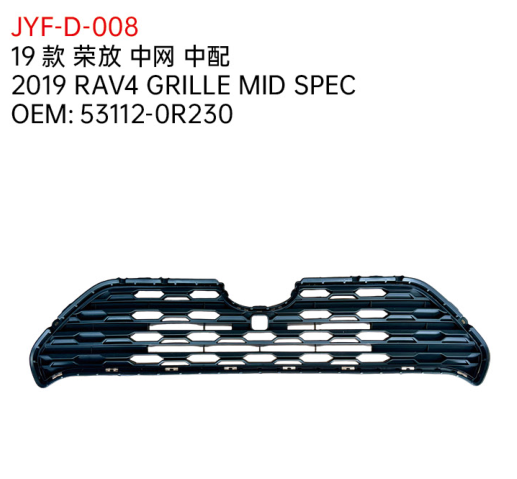 2019 RAV4 GRILLE MID SPEC